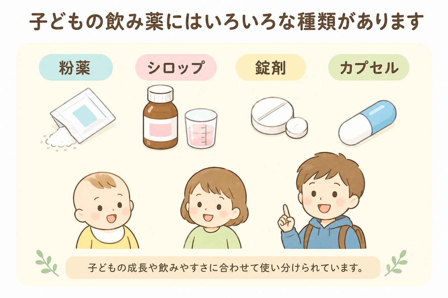 ChatGPT Image 2026年6月14日 11_43_42.png