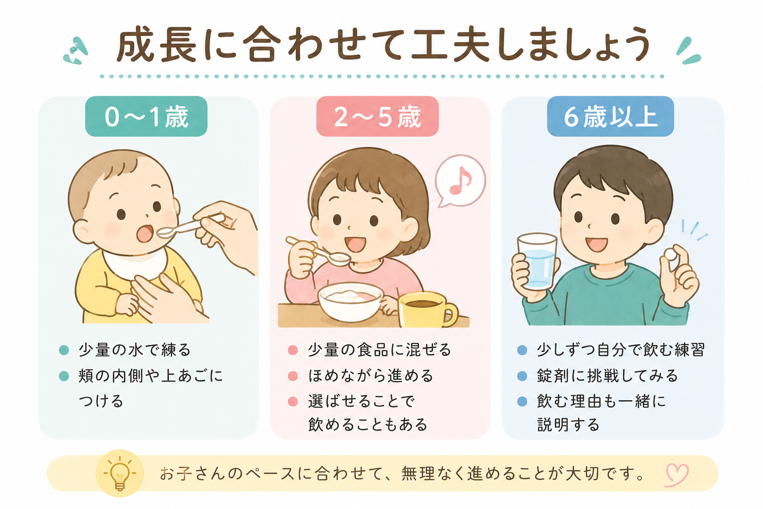 ChatGPT Image 2026年6月14日 11_47_06.png