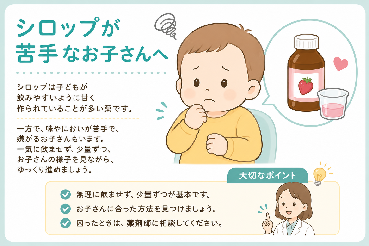 ChatGPT Image 2026年6月14日 13_13_45.png