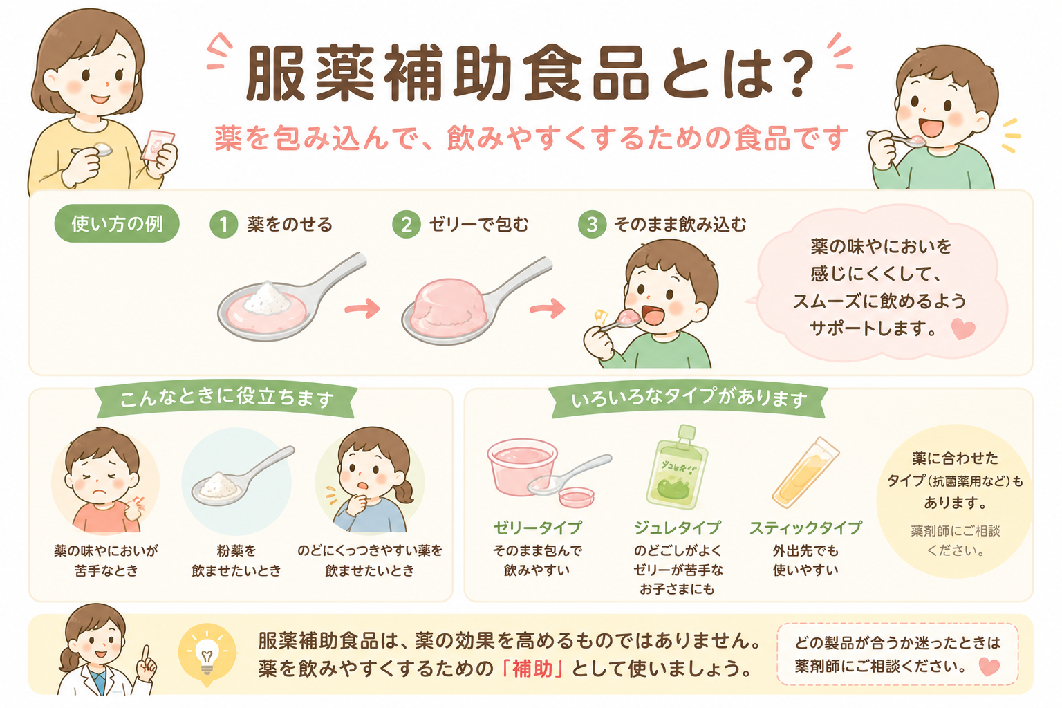 ChatGPT Image 2026年6月15日 18_27_45.png