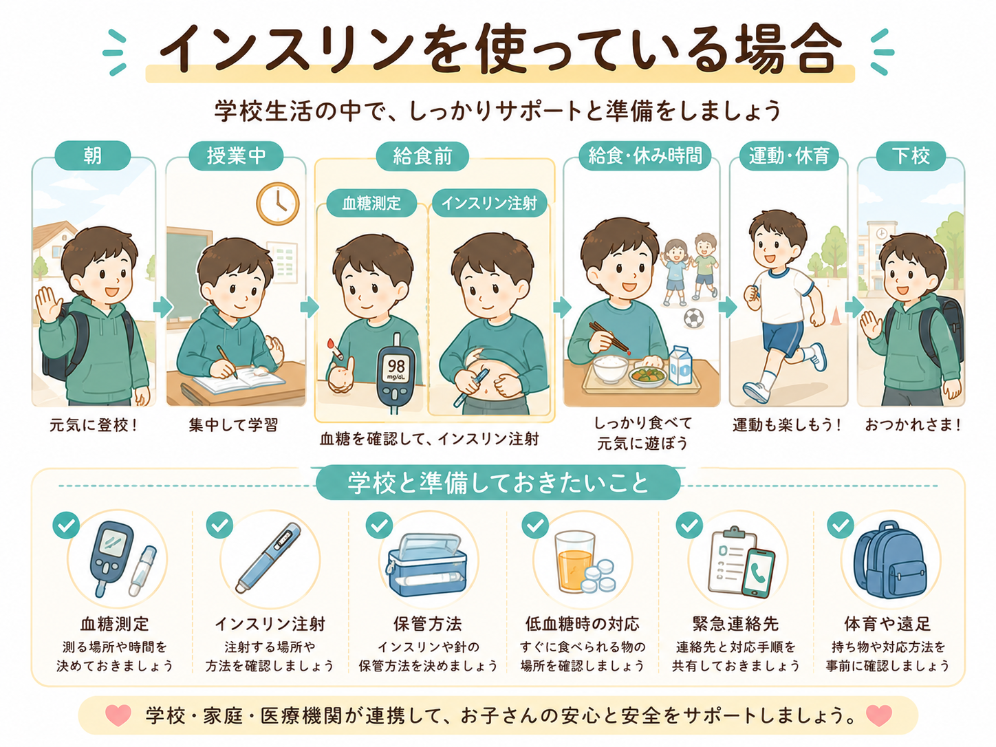 ChatGPT Image 2026年6月16日 10_47_10.png