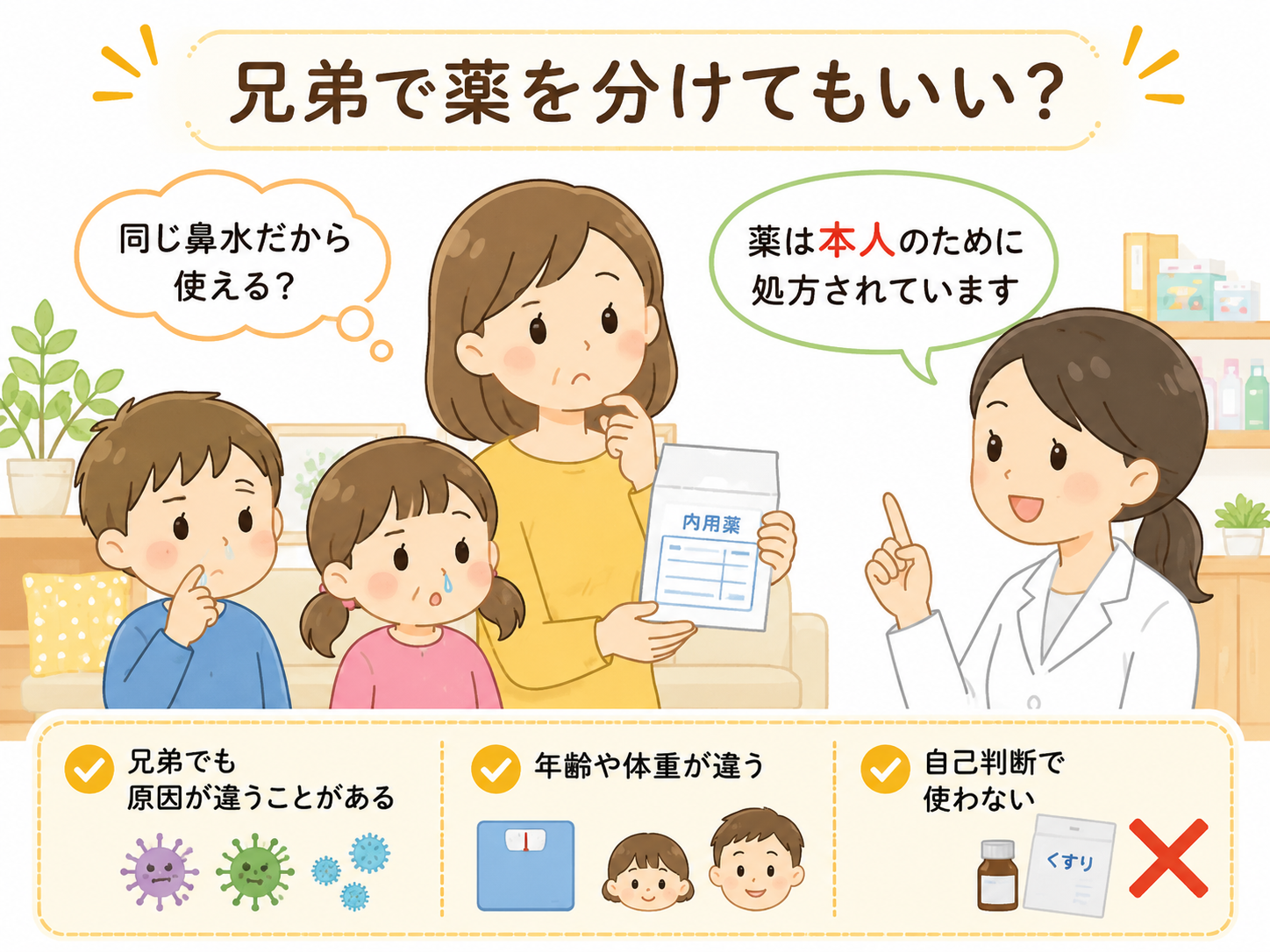 ChatGPT Image 2026年6月16日 11_57_30.png