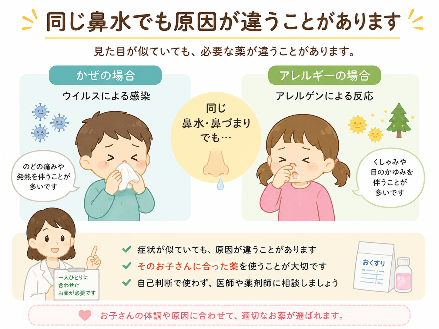ChatGPT Image 2026年6月16日 12_03_09.png
