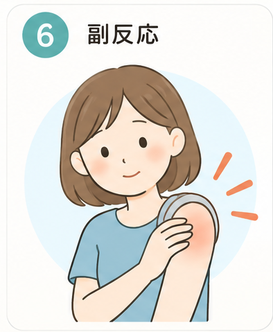 インフルエンザワクチン接種後の腕の痛みを示すイラスト