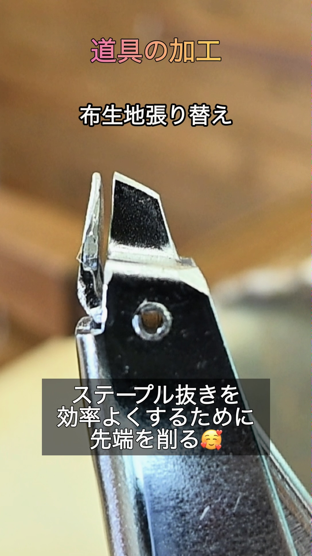 一画の妥協も許さない。職人が自ら「道具」を進化させる理由。