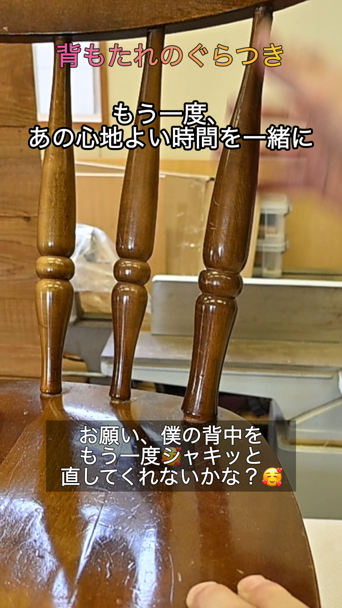 ずっと大切にしてくれて、本当にありがとう