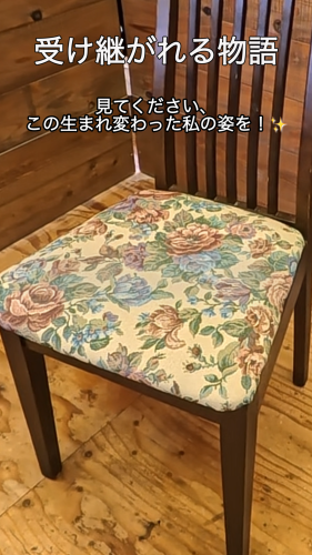 「もうお別れだと思ってた…」傷だらけだった私が、極上のドレスを纏うまで