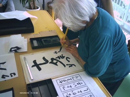 令和7年　5月　「みんなで習字(｀・ω・´)φ！