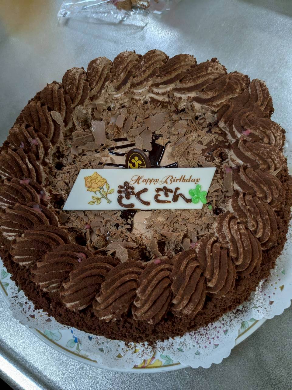 誕生日会　（グループホーム上勢頭）
