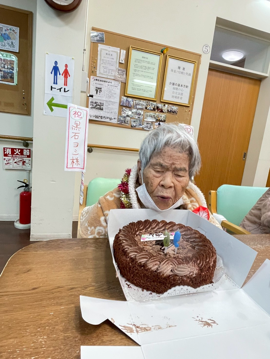 上勢頭　黒川ヨシ様　誕生会をしました