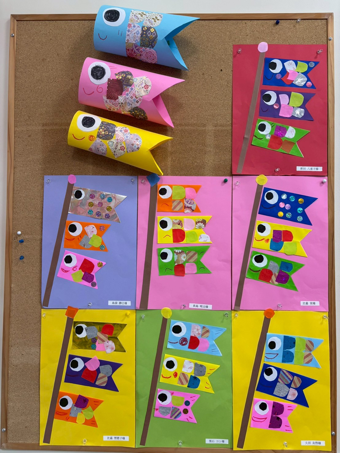 R8.3.31　上勢頭　日常の様子　鯉のぼりを作ろう