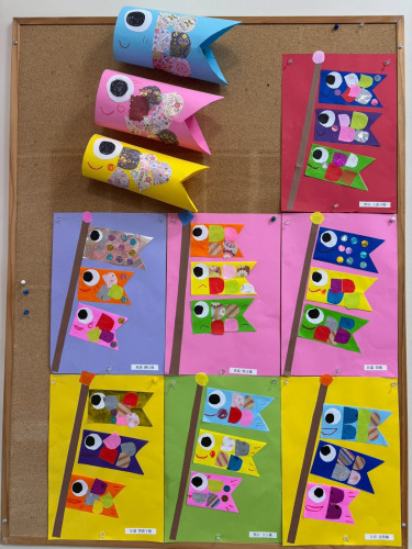 R8.3.31　上勢頭　日常の様子　鯉のぼりを作ろう