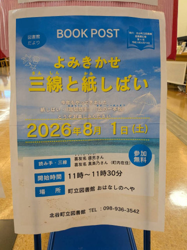 案内ちらし.jpg