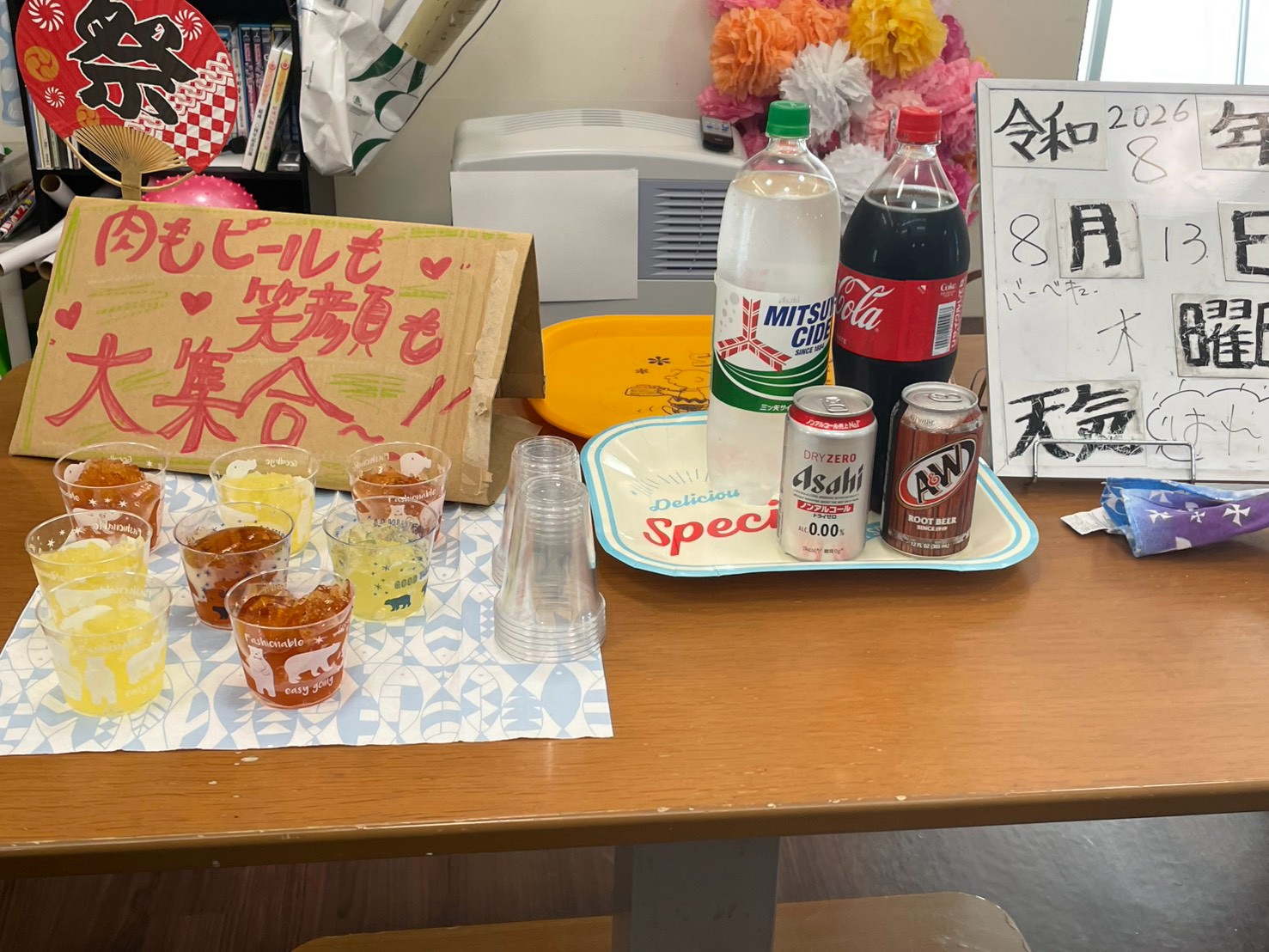 バーベキューをしよう　上勢頭