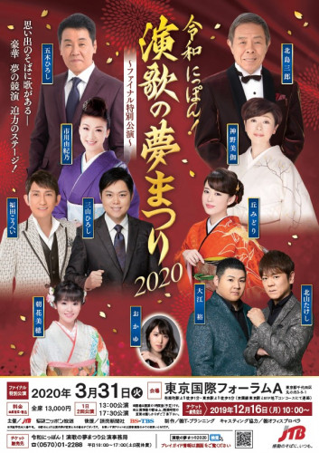 200331表.jpg