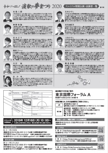 200331裏.jpg