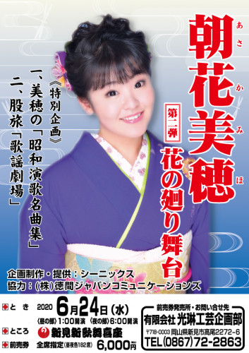 HP用朝花.png