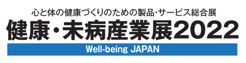 Well-being_2022_logo_color.png