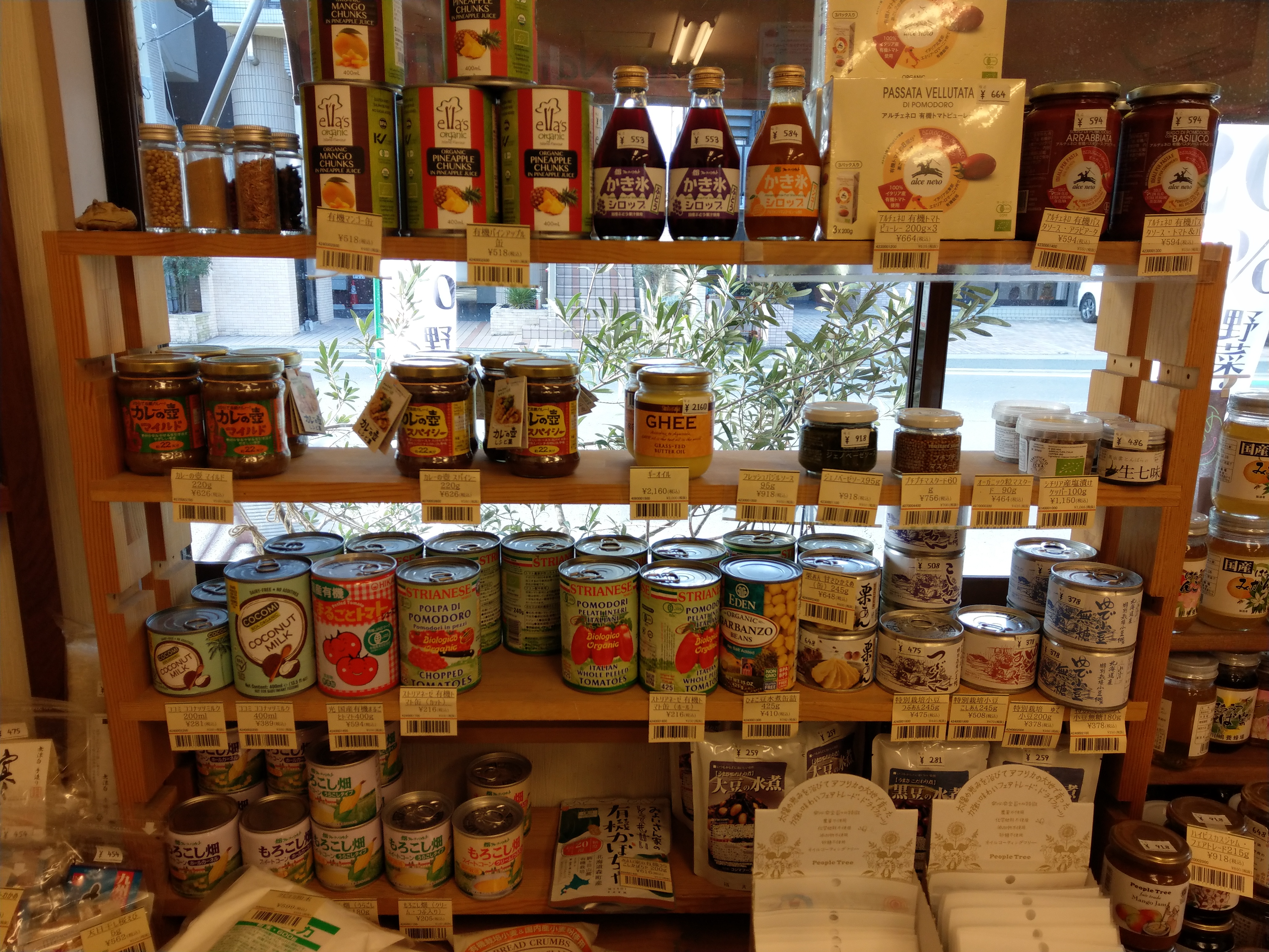 IMAG0949.jpg