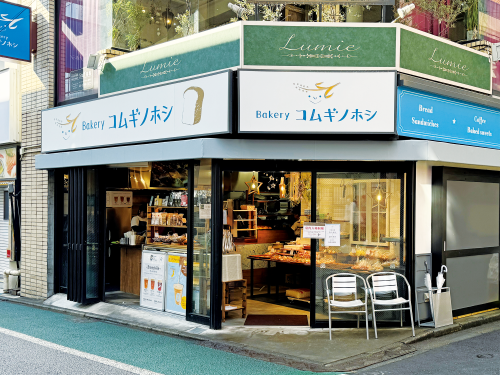 新経堂外観.png