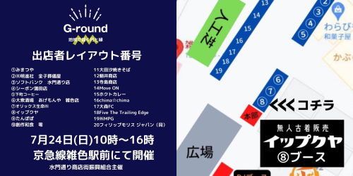 0C035E6D-BFE7-45AC-93A4-47379753DBB3.png