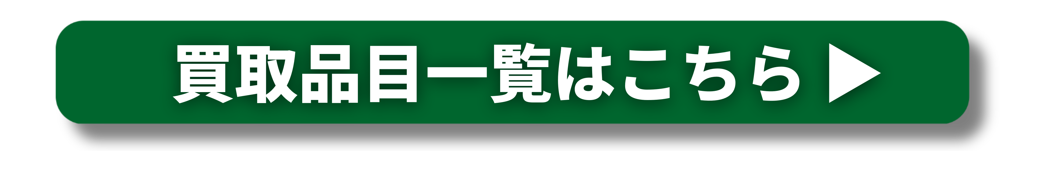 白　茶色　シンプル　太字　ニュース　サイト　クラフト　リットリンクのバナー.png