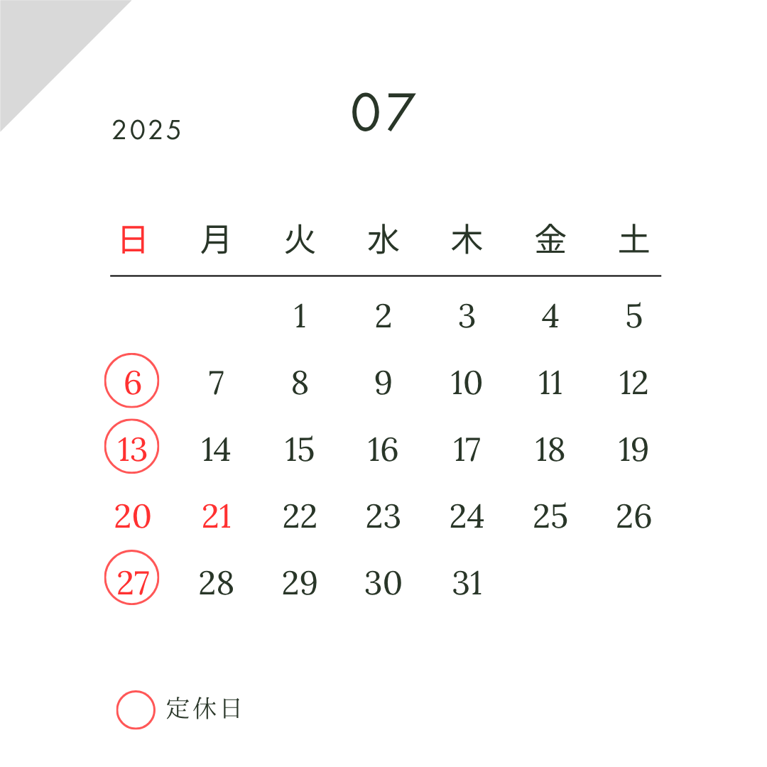 梅屋敷 (1).png