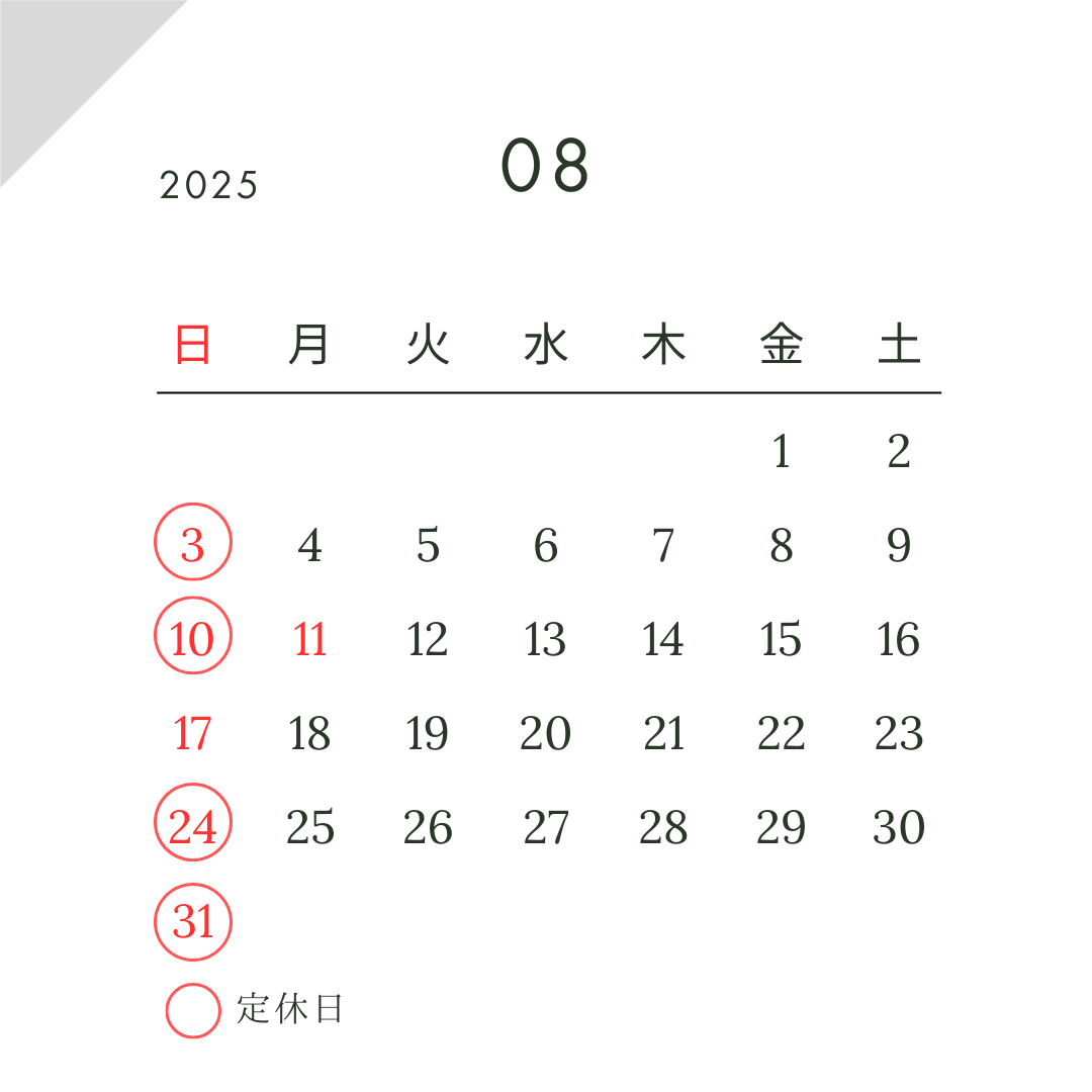 梅屋敷 (2).png