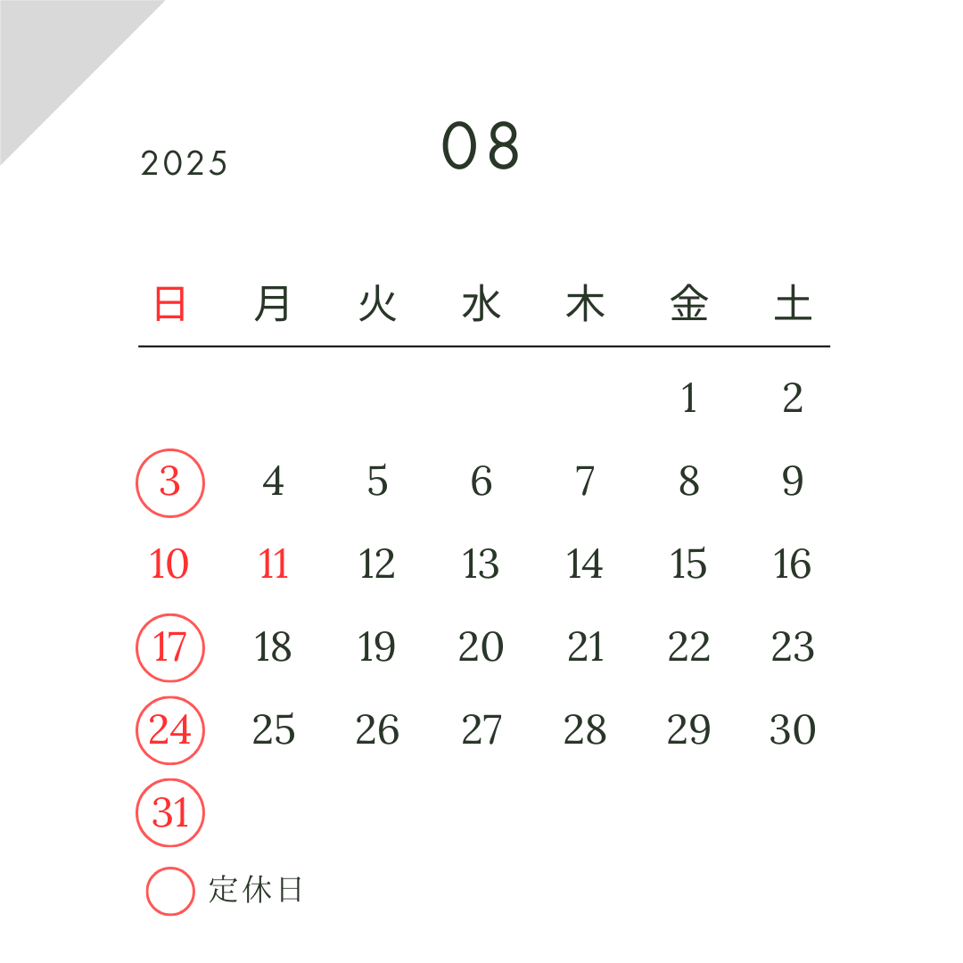 糀谷 (2).png