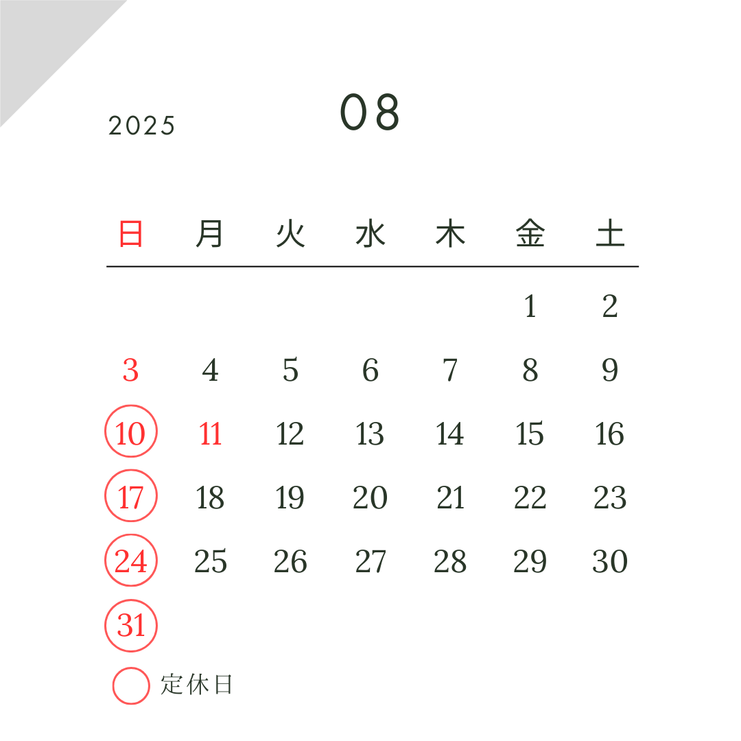 荏原町 (2).png