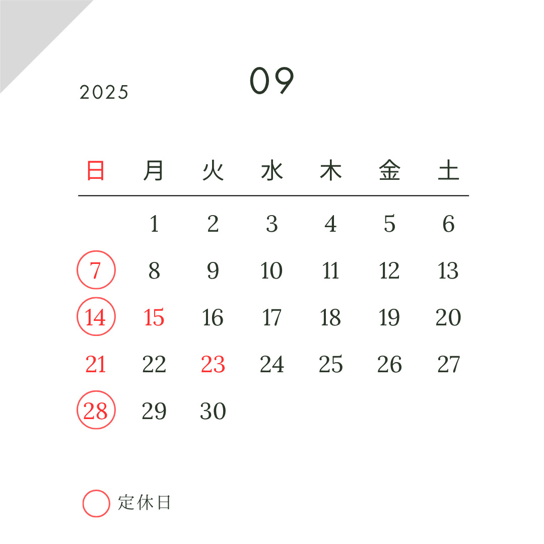 梅屋敷 (3).png