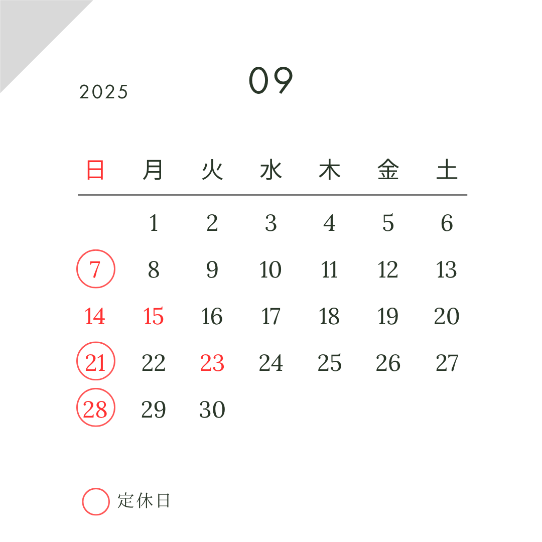 糀谷 (3).png