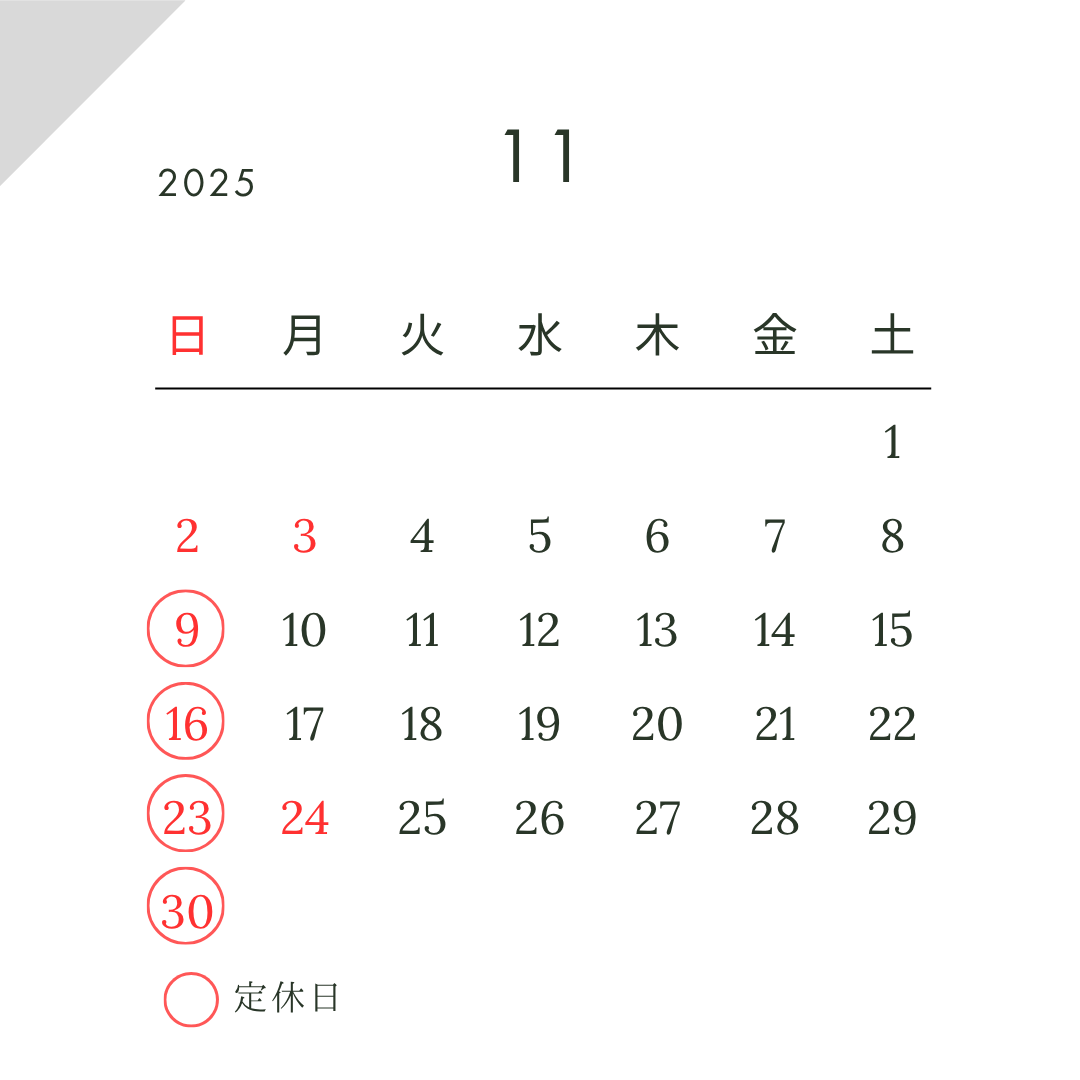 荏原町 (4).png