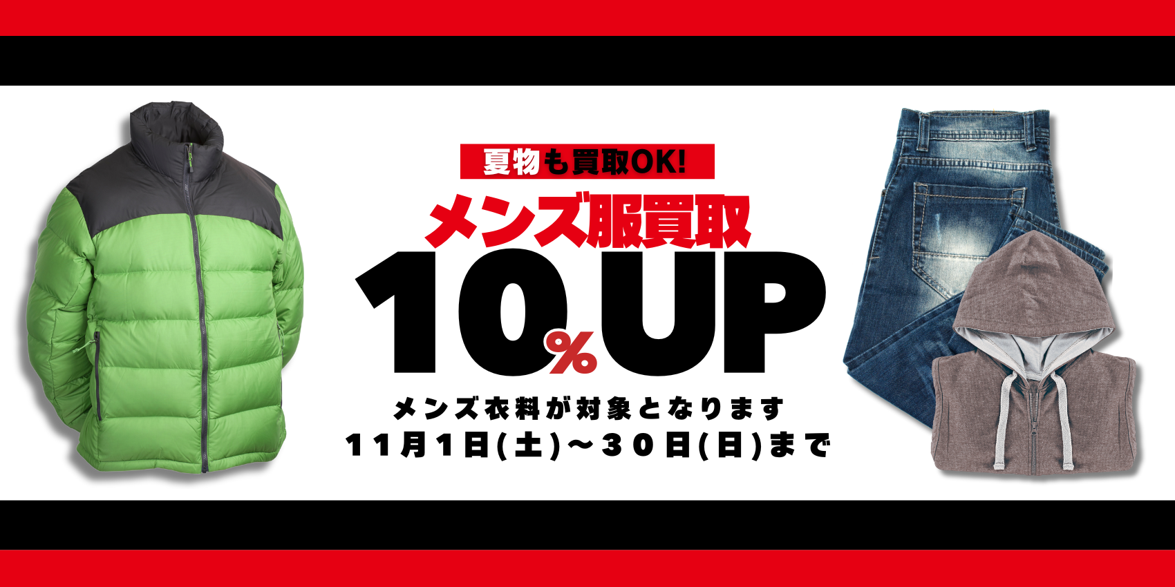 HP (1700 x 850 px) (21).png