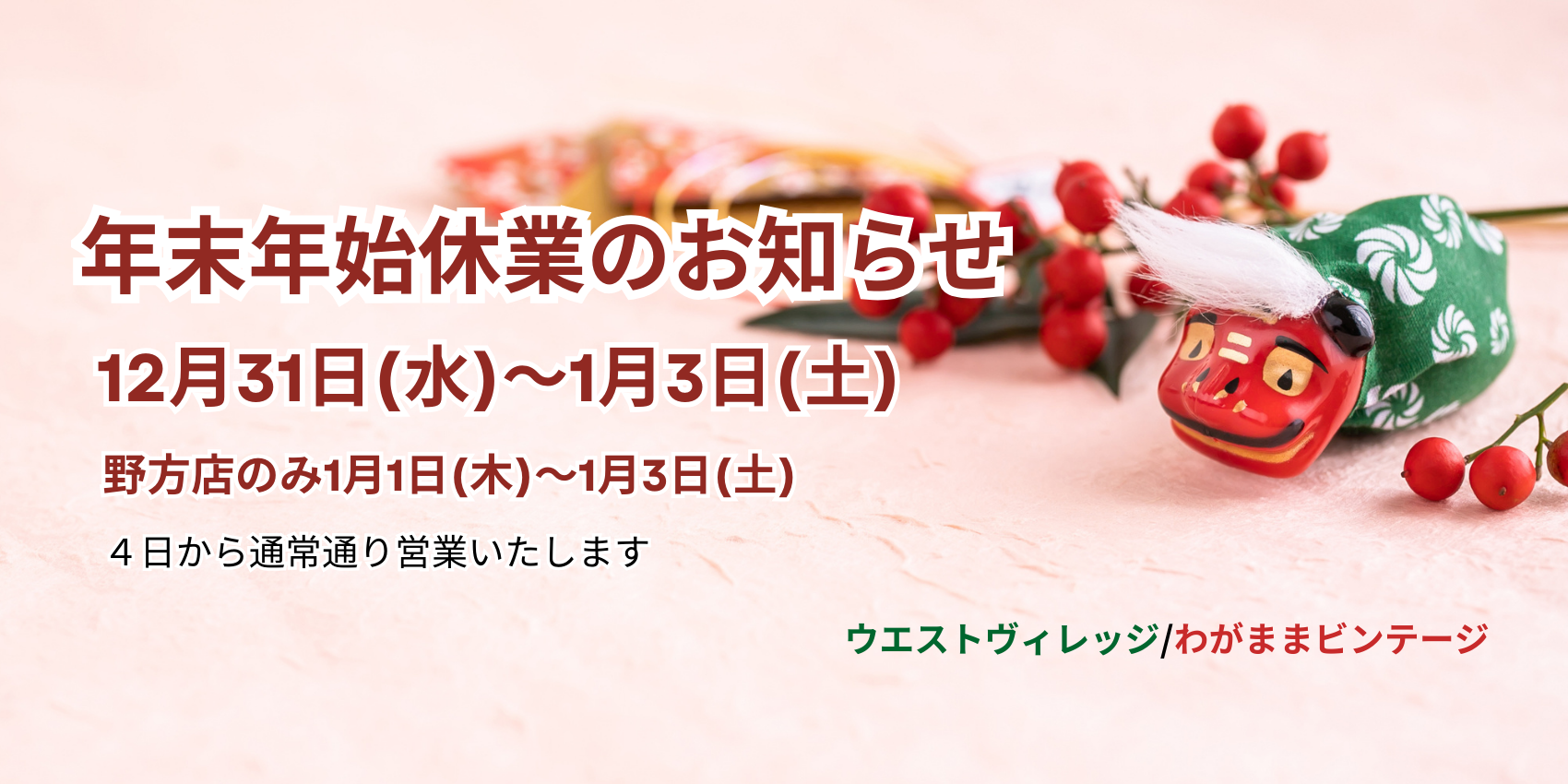 HP (1700 x 850 px) (24).png