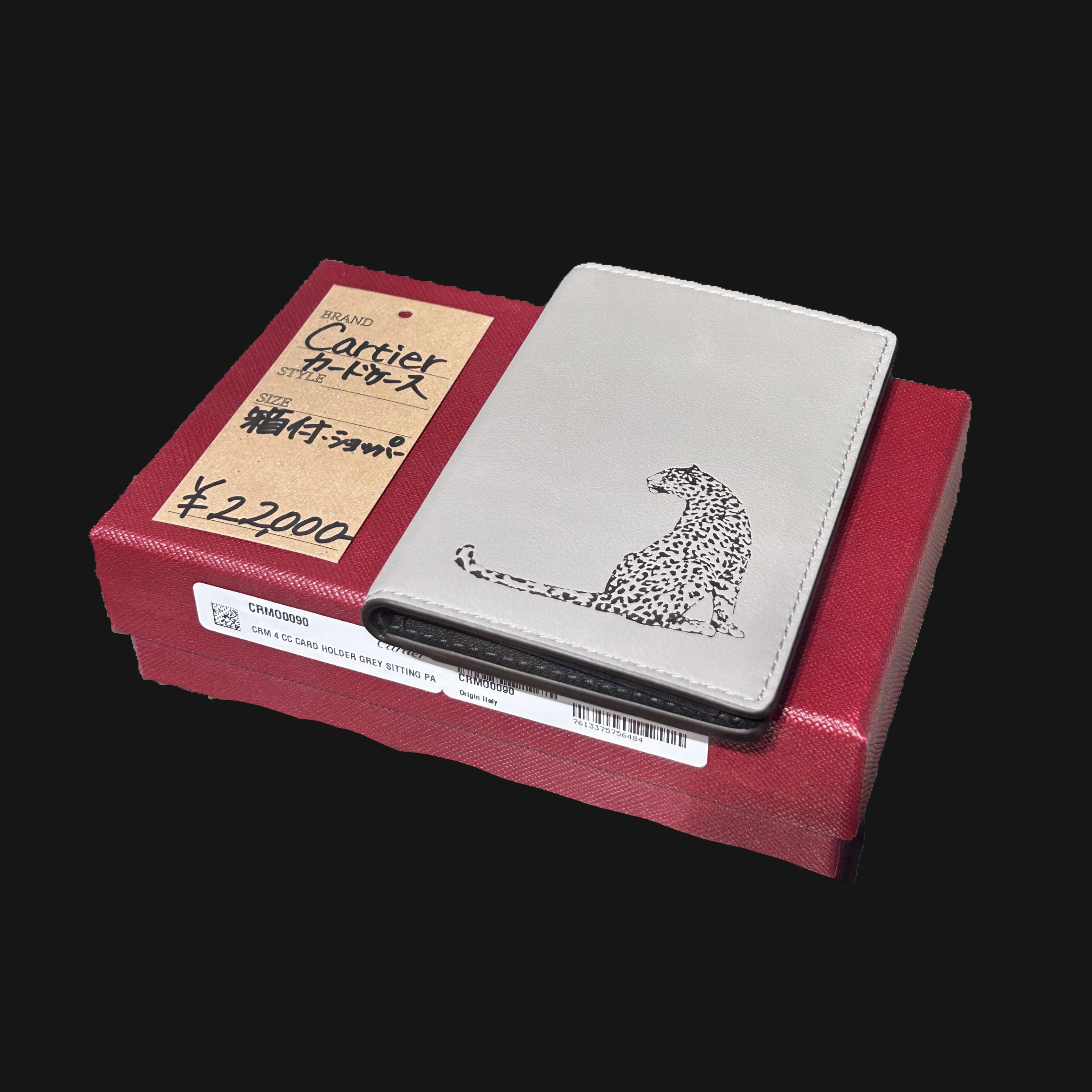 Cartier カードケース買取致しました✨🐯　ウエストヴィレッジ梅屋敷店