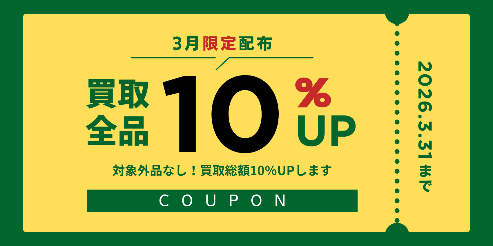 HP (1700 x 850 px) (25).png