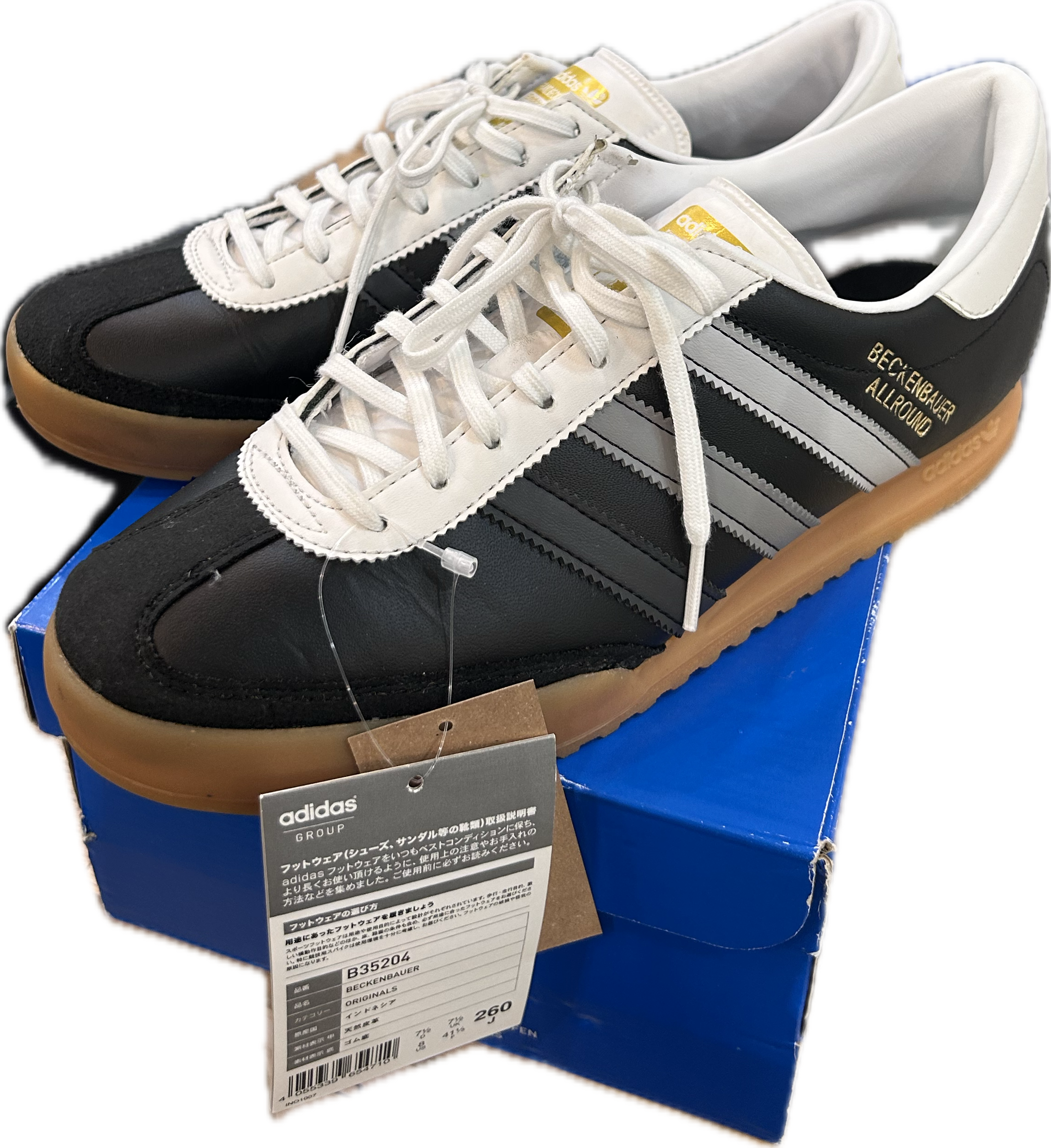 adidasスニーカー買取致しました✨　ウエストヴィレッジ梅屋敷店