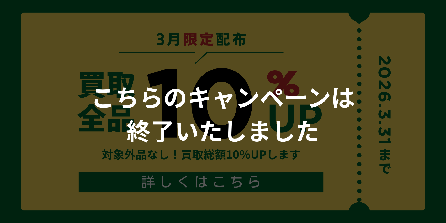 HP (1700 x 850 px) (29).png