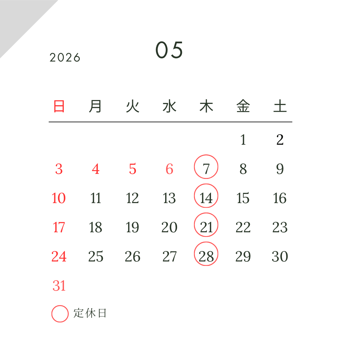 ５野方.png