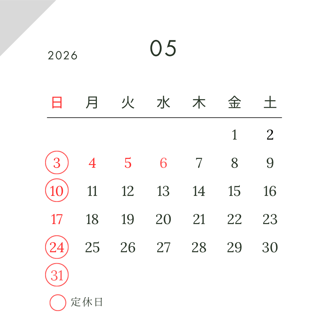 梅屋敷 (12).png