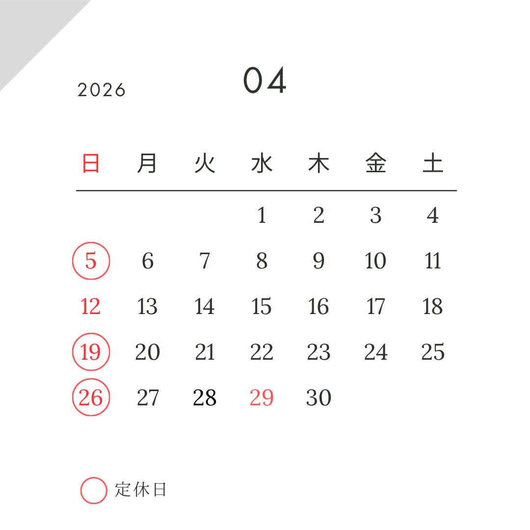 糀谷 (9).png