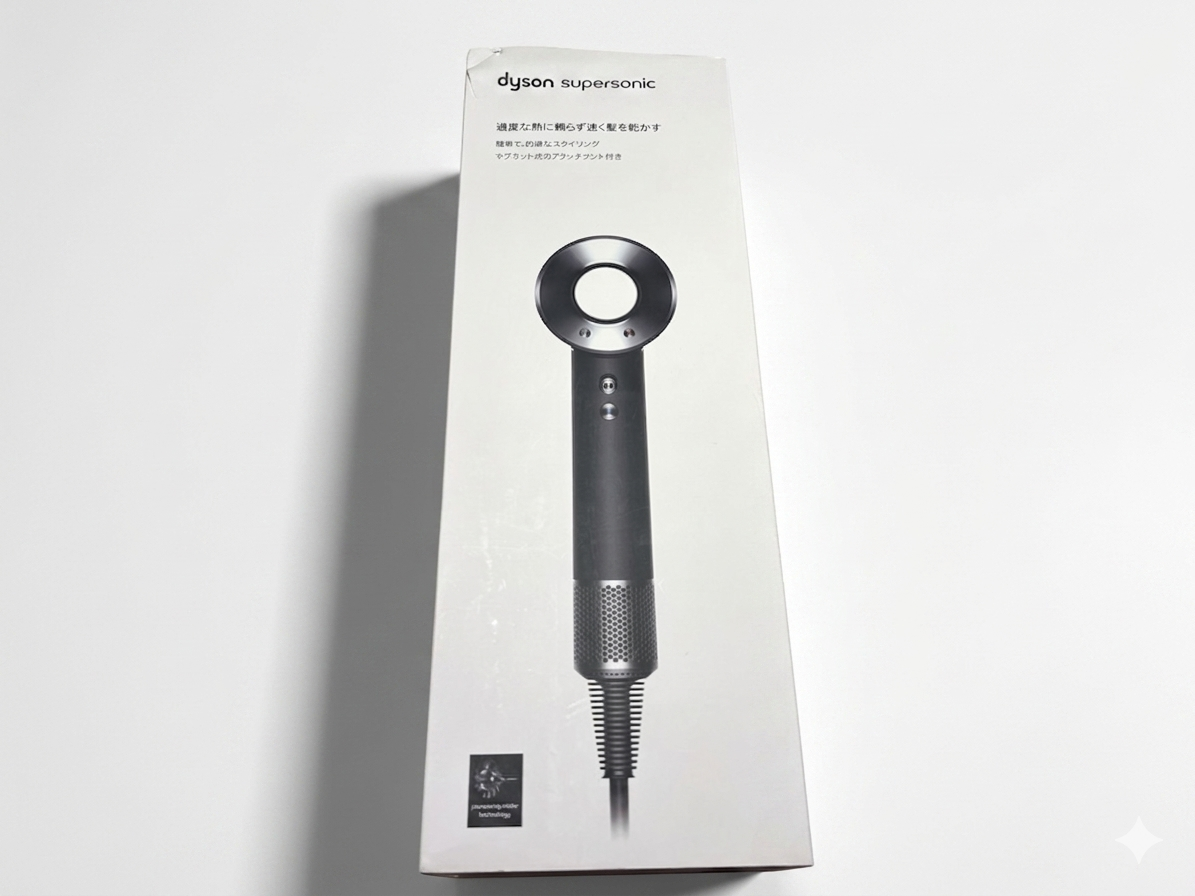dyson supersonic 買取致しました✨ウエストヴィレッジ梅屋敷店