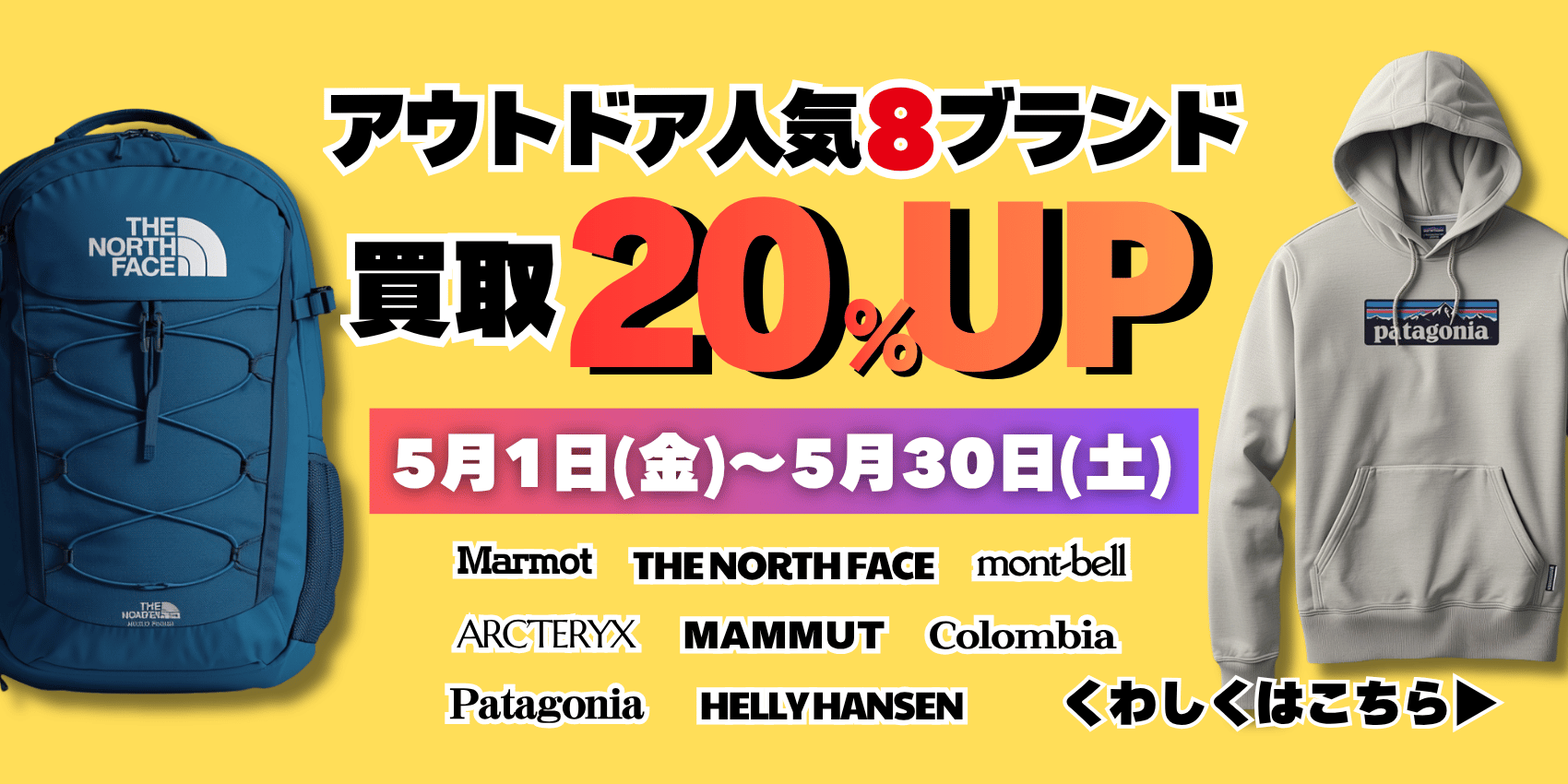 HP (1700 x 850 px) (32).png