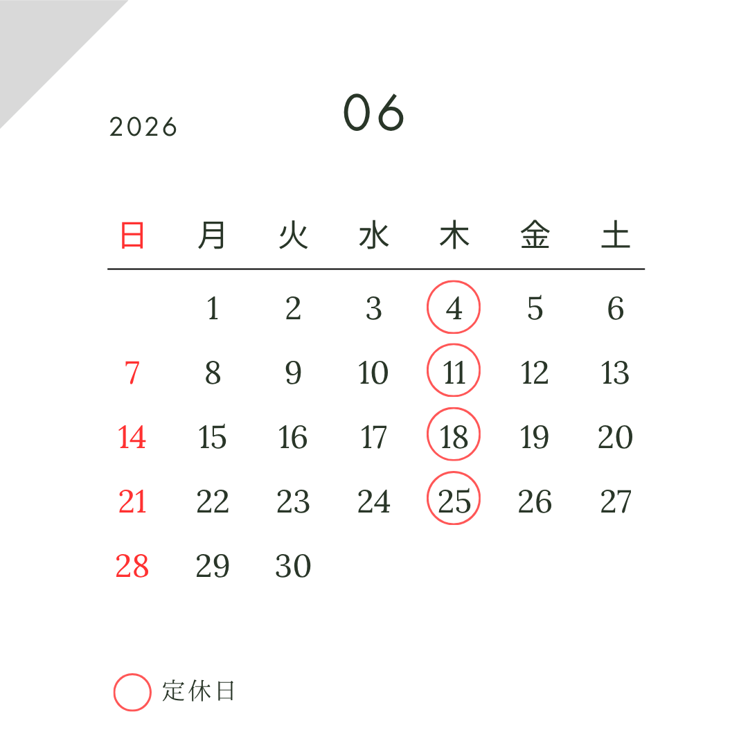 野方.png