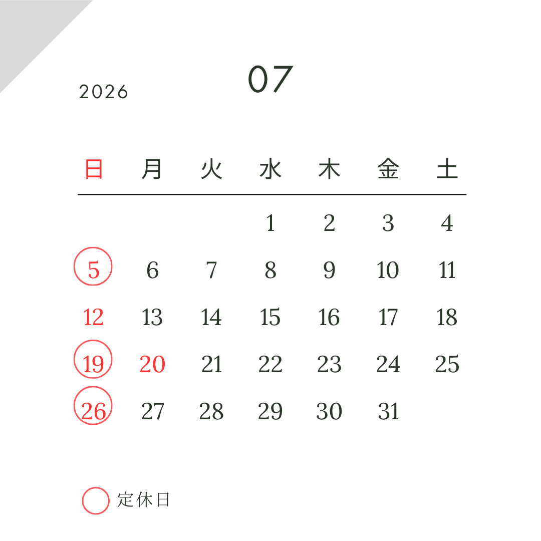 糀谷 (2).png