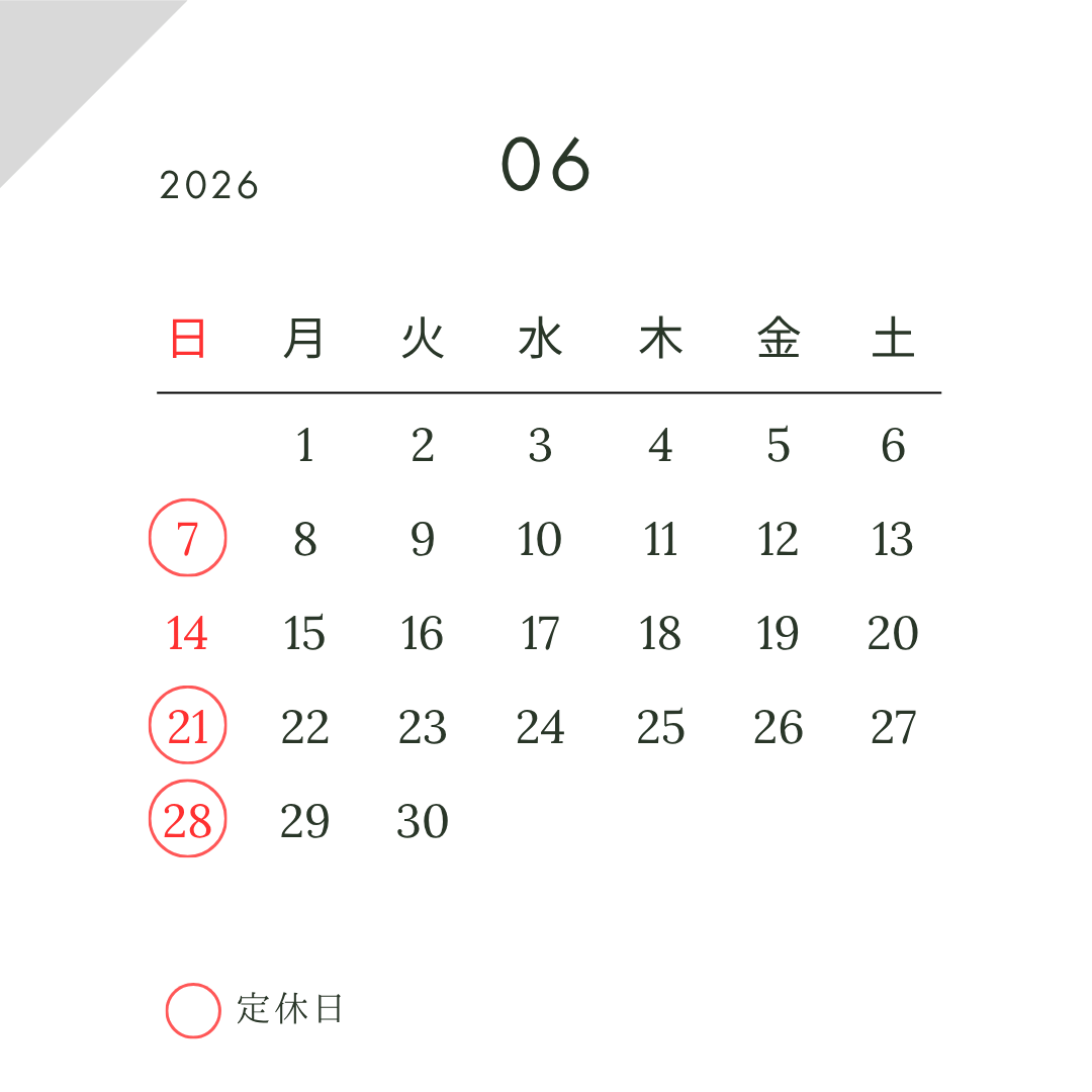 糀谷.png