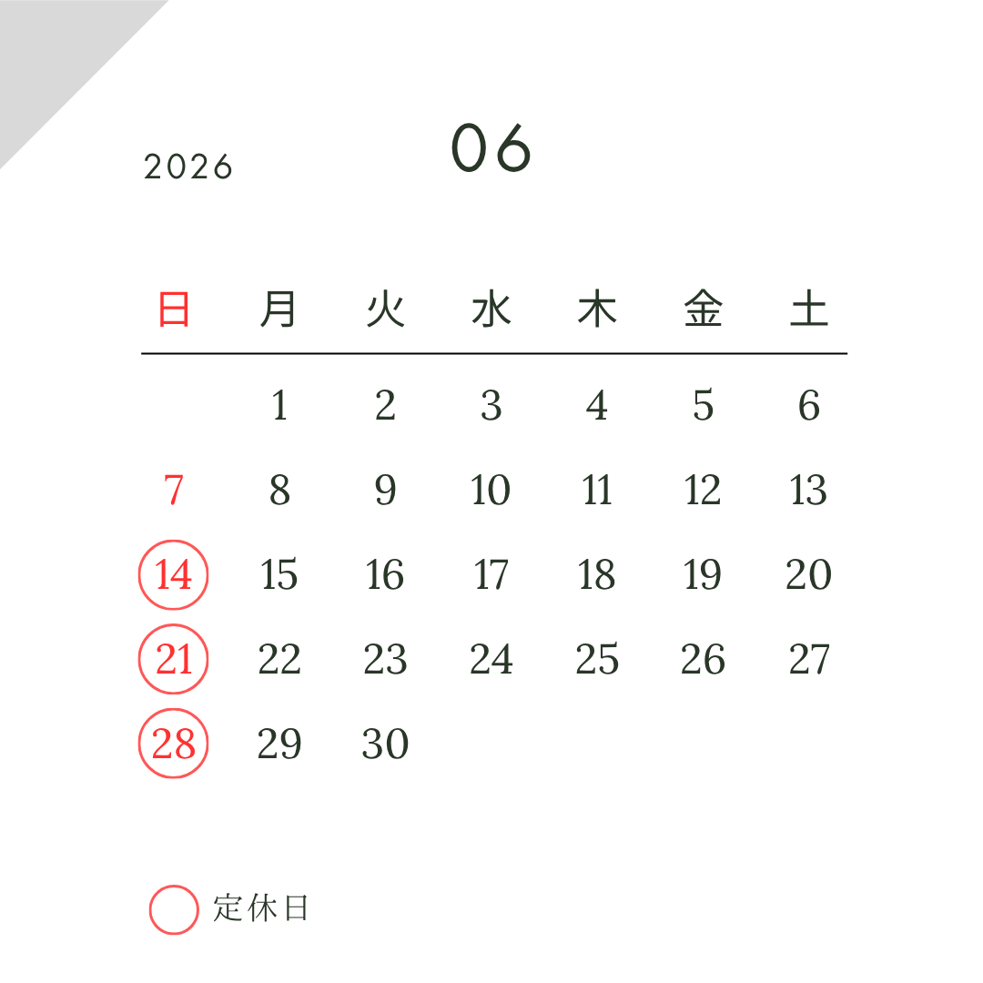 荏原.png