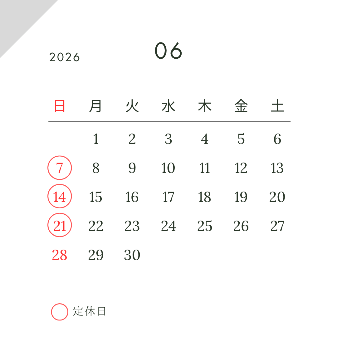 雑色.png