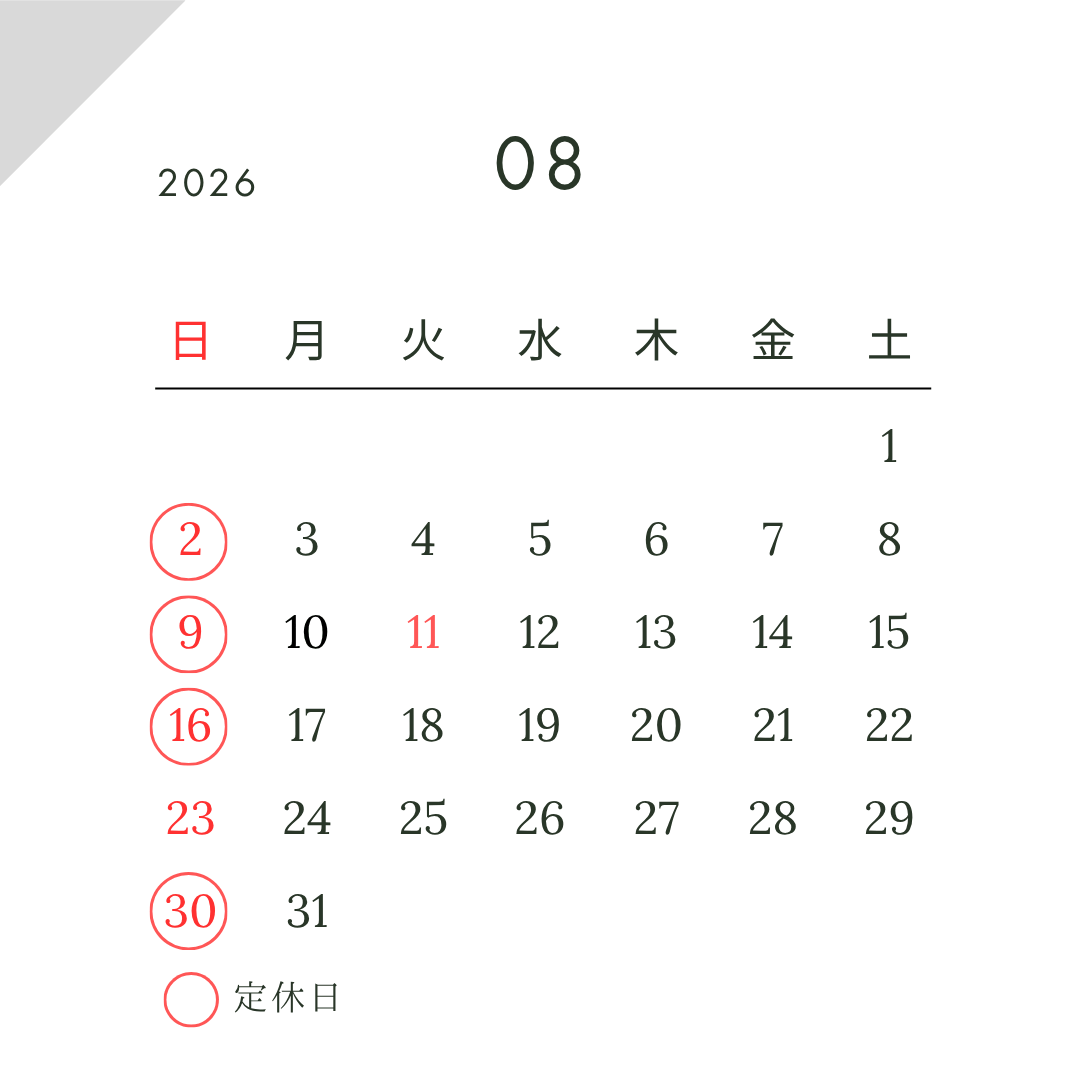 雑色.png